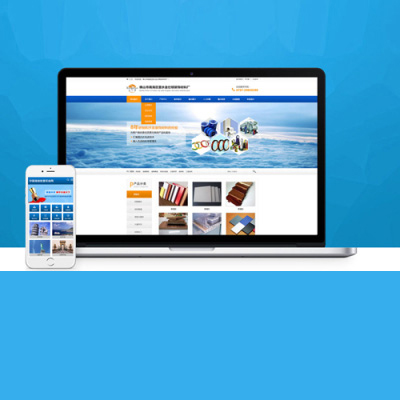 三亚营销型网站建设 三亚营销型网站建设